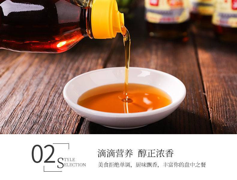 健仙 纯芝麻压榨香油礼盒220ml4瓶纯芝麻火锅蘸料凉拌菜蒸菜家用