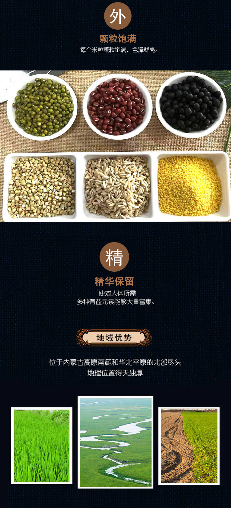 坝莜域 甄选杂粮礼盒3kg米豆组合