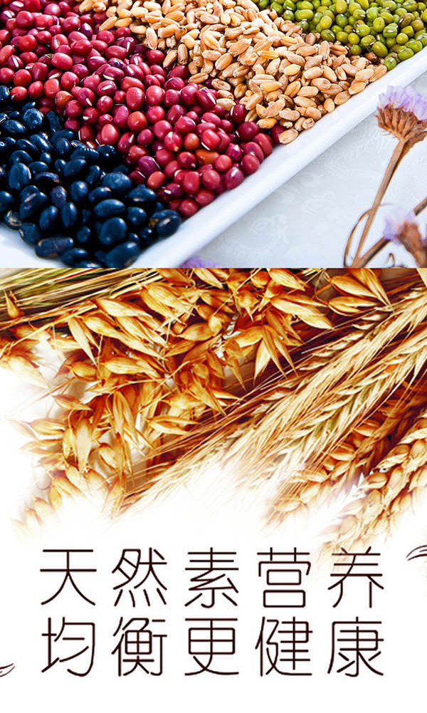  手绘小镇 洛阳农品 五谷杂粮2.5kg嵩县农家特产有机杂粮粥米组合
