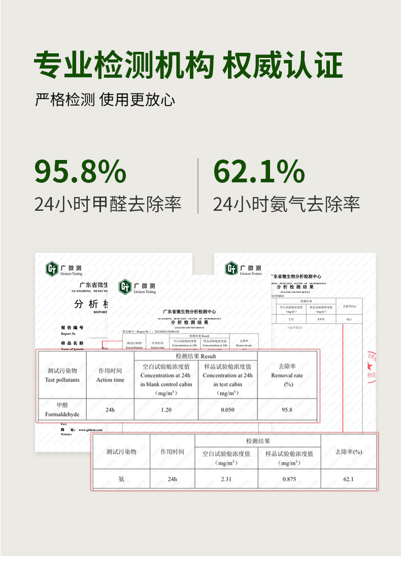 京一鱼 【1盒】除甲醛香氛盒衣柜新家新车空气净化 植物香薰