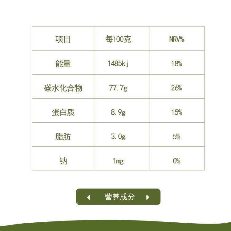 邮品味 松水良田2.5kg真空黄小米