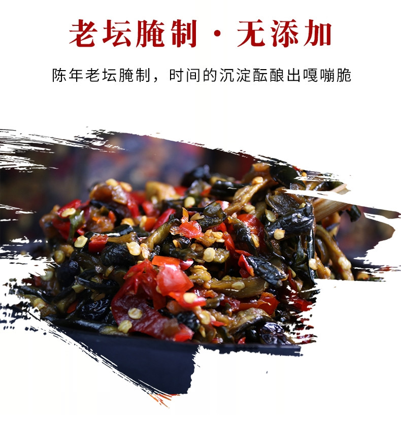 船山之都 【湖南衡阳县】香辣脆黄瓜皮农家自制开味下饭菜238g