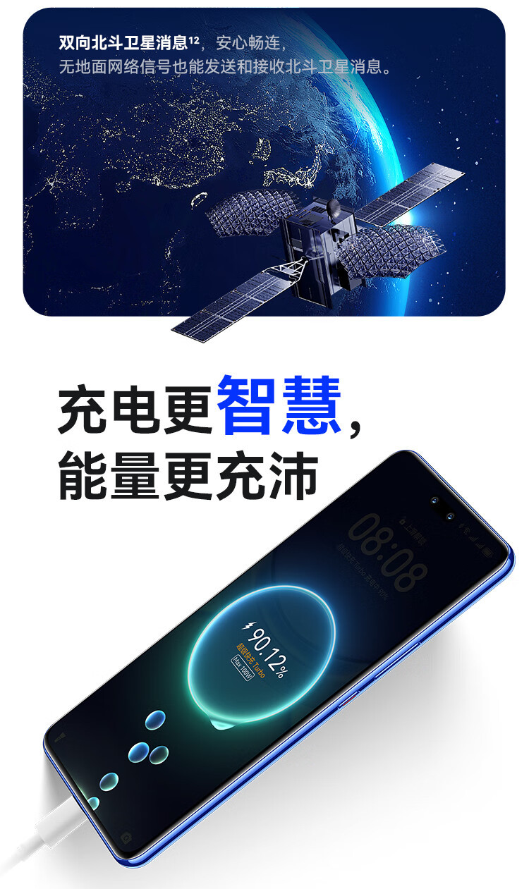 华为 nova12 Pro 鸿蒙智慧通信智能手机