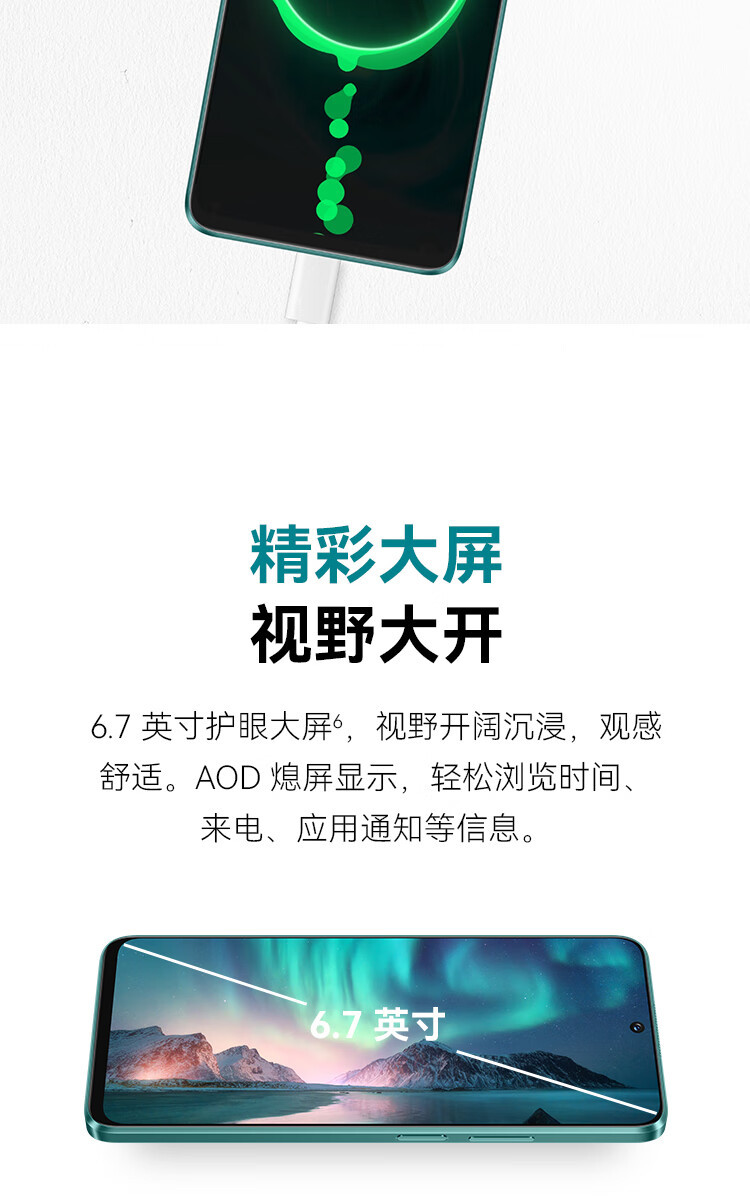 华为 畅享70 Pro 1亿像素超清影像40W超级快充鸿蒙智能手机