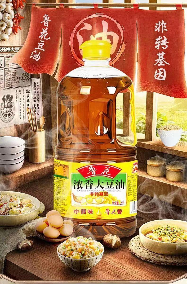 鲁花 浓香大豆油 2L