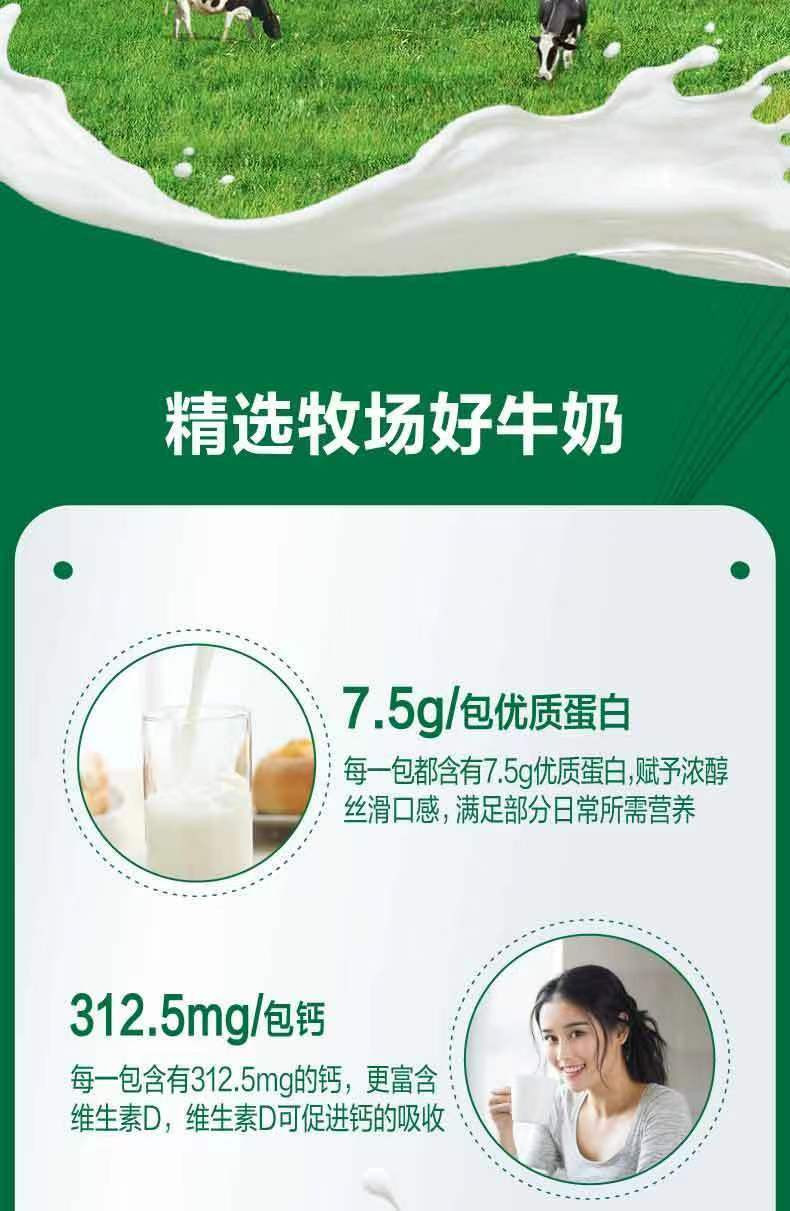 蒙牛 精选牧场高钙牛奶全脂调制乳 利乐装 250ml*10盒/箱