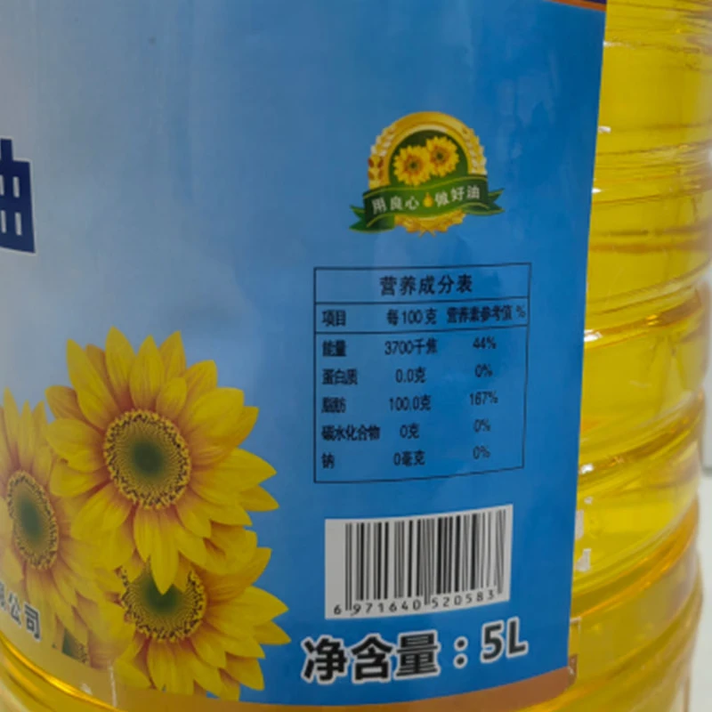 绿叶花 葵花籽油5L/桶