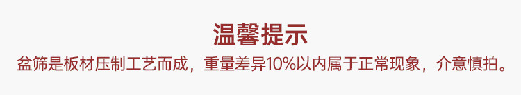 美厨 304不锈钢压嘴硅胶底沙拉盆三件套