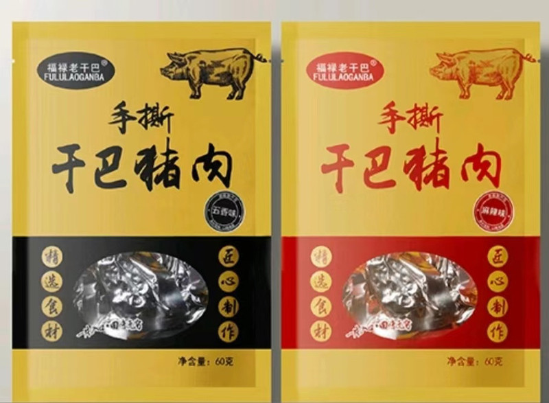 福禄老干巴 【会员享实惠】手撕干巴猪肉（混合口味3袋装）