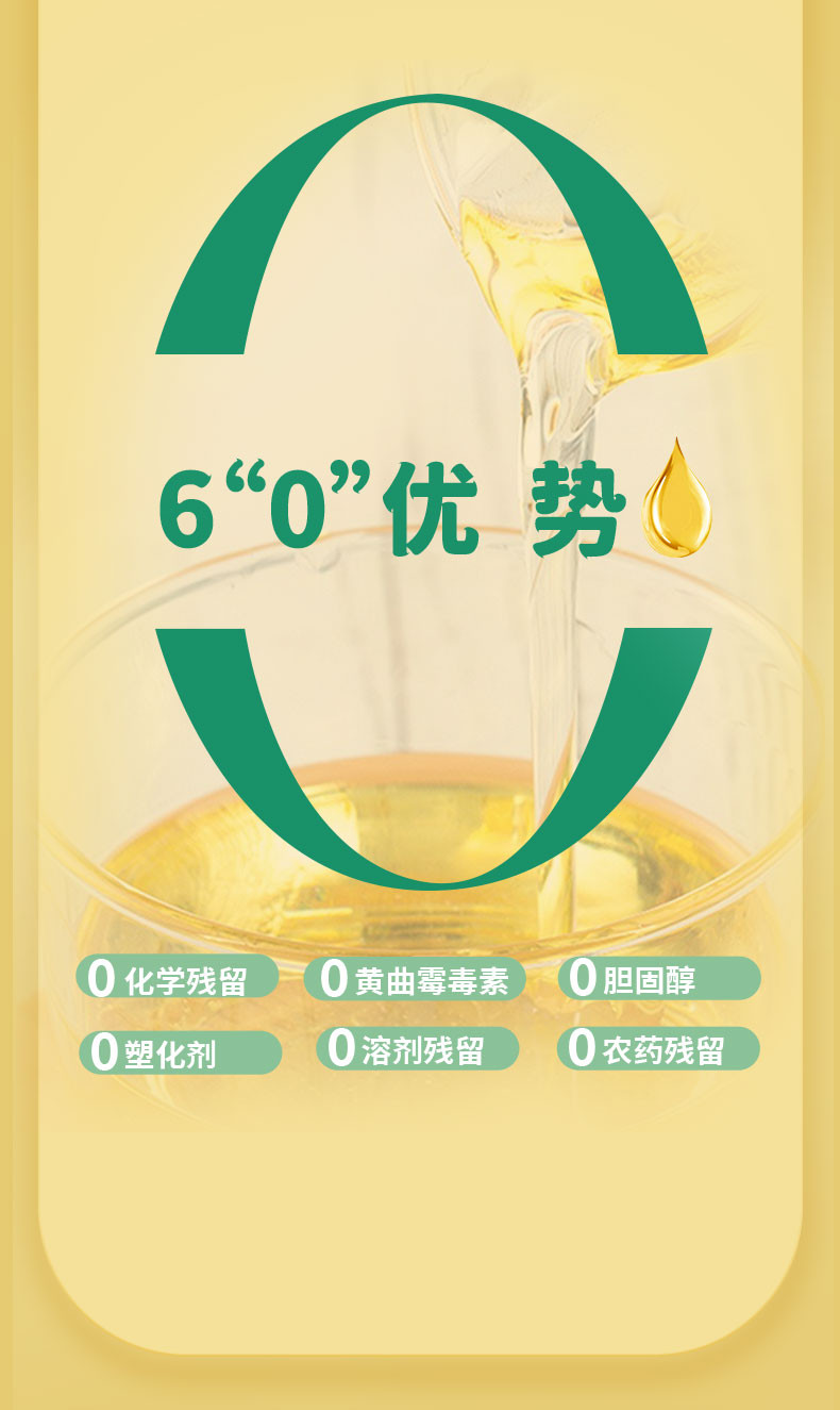 绿洲果实 玉米胚芽油 5 升