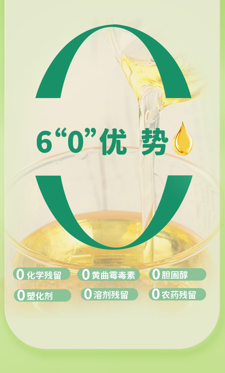 绿洲果实 新疆北屯绿洲果实葵花籽油1.5L