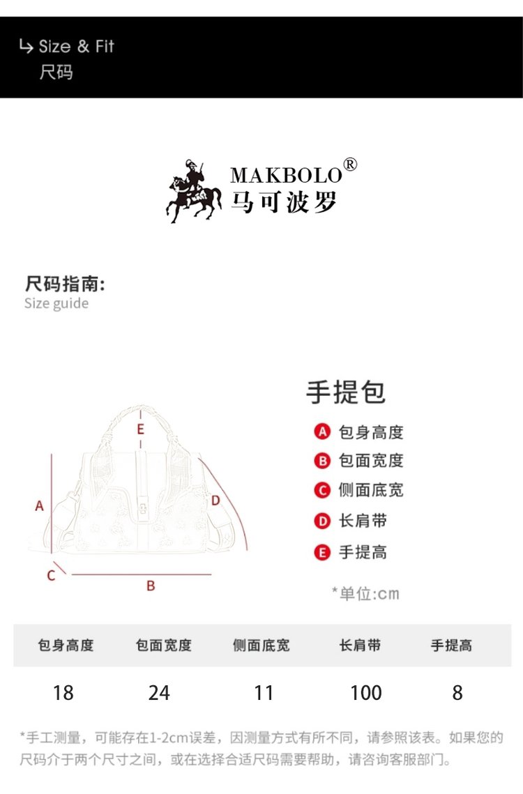 MAKBOLO 女士单肩斜挎包休闲手提包