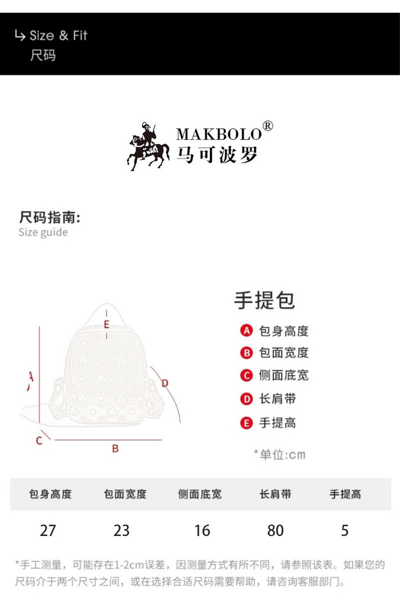 MAKBOLO 女士多功能双肩包手提包MA22132