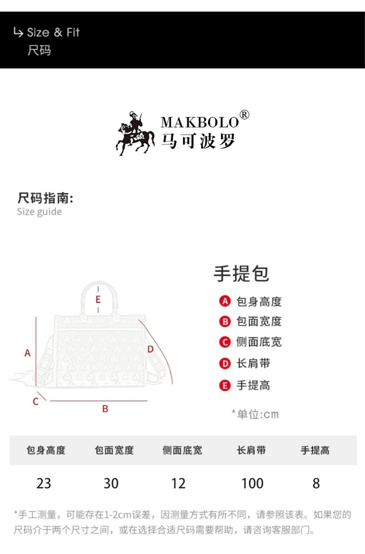 MAKBOLO 女士单肩斜挎包休闲手提包MA6008