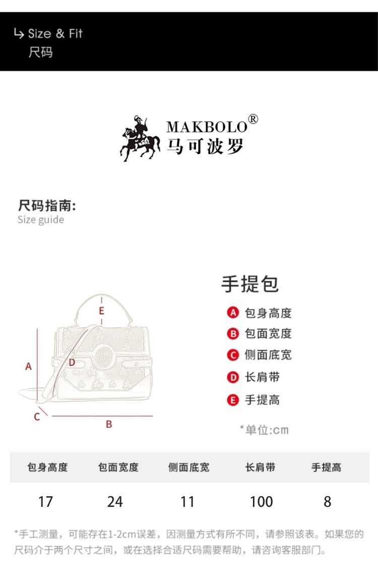 MAKBOLO 女士单肩斜挎包休闲手提包MA6007