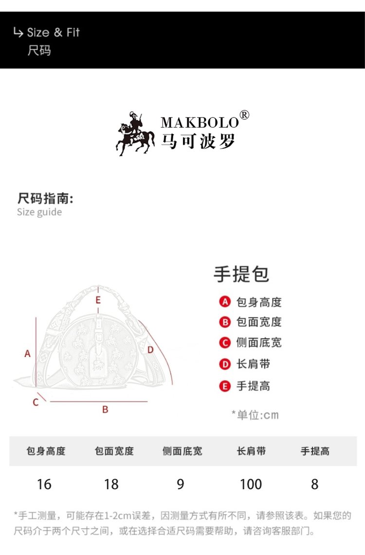 MAKBOLO  女士单肩斜挎背包休闲手提包