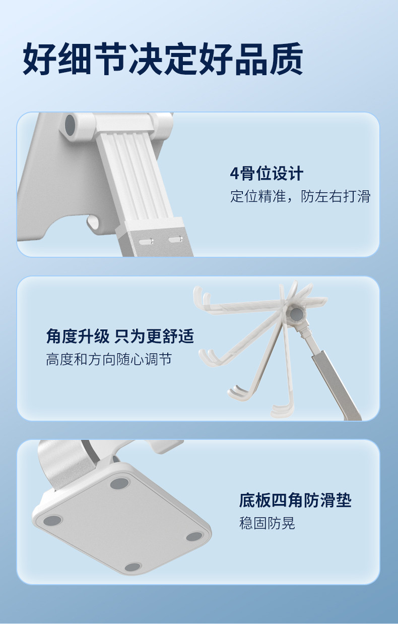 裳品红颜 手机支架 桌面可折叠升降支架