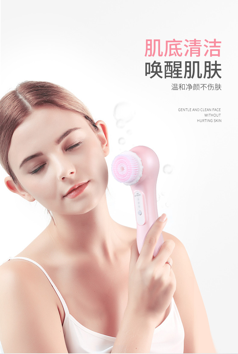 金稻 洗脸刷电动洁面仪男女洗脸器超声波防水清洁毛孔 KD3033C