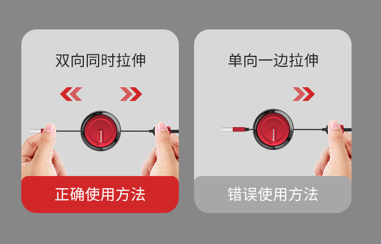 纽曼（Newmine） XS17三合一伸缩数据线 多头充电线 1.2米线长 黑红色