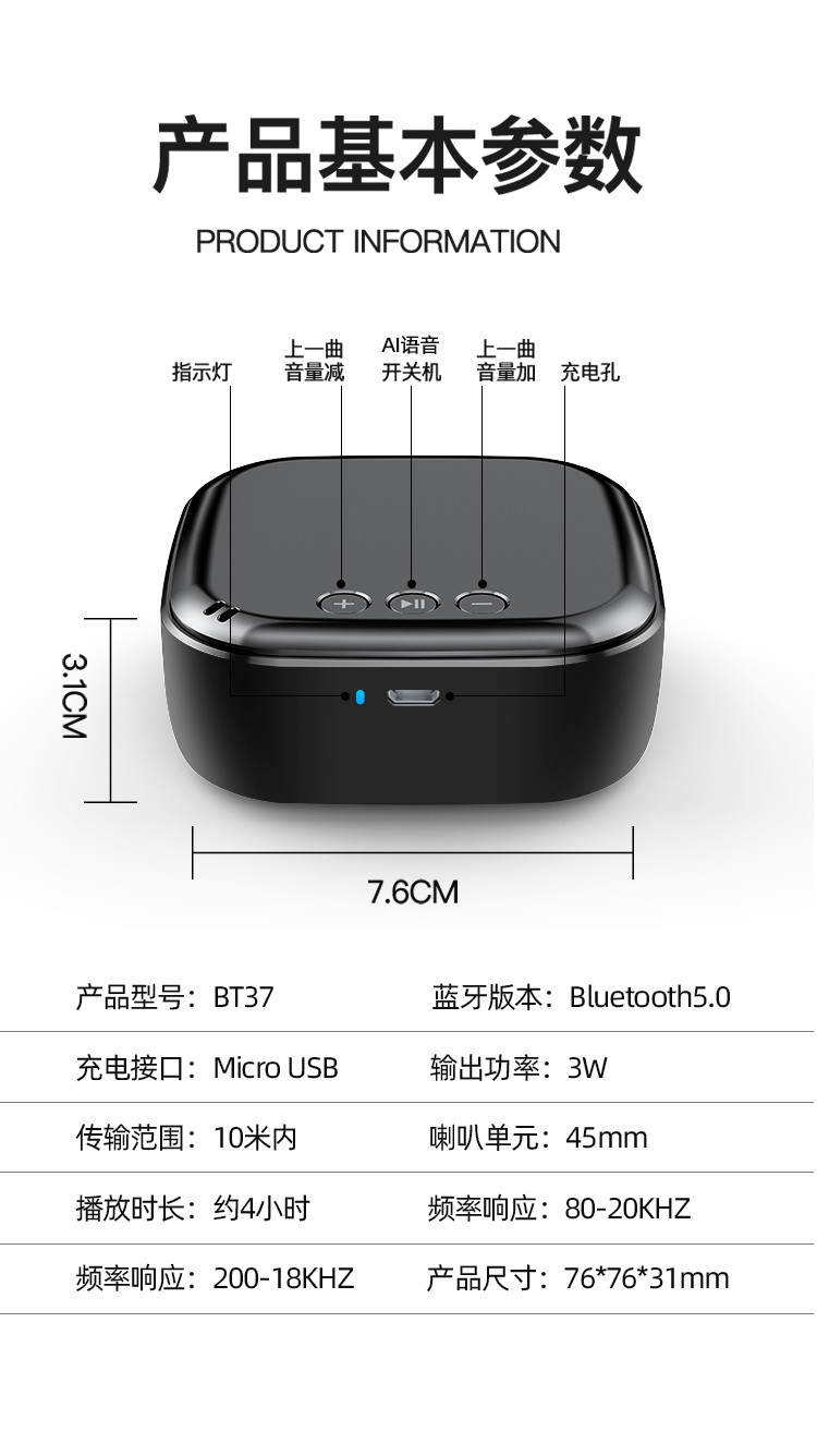 纽曼（Newmine） BT37 便携随身无线蓝牙音箱超重低音炮家用无线迷你大钢炮