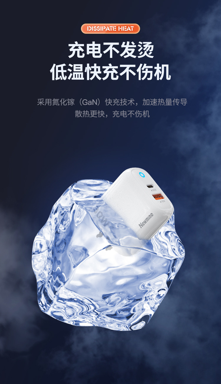 纽曼（Newmine） 充电器pd20w快充头GaN氮化镓苹果安卓手机通用双口20W