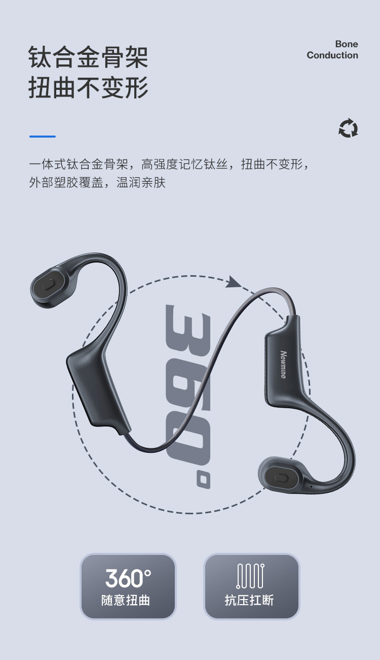 纽曼（Newmine） 骨传导蓝牙耳机32G内存音乐MP3运动无线跑步不入耳
