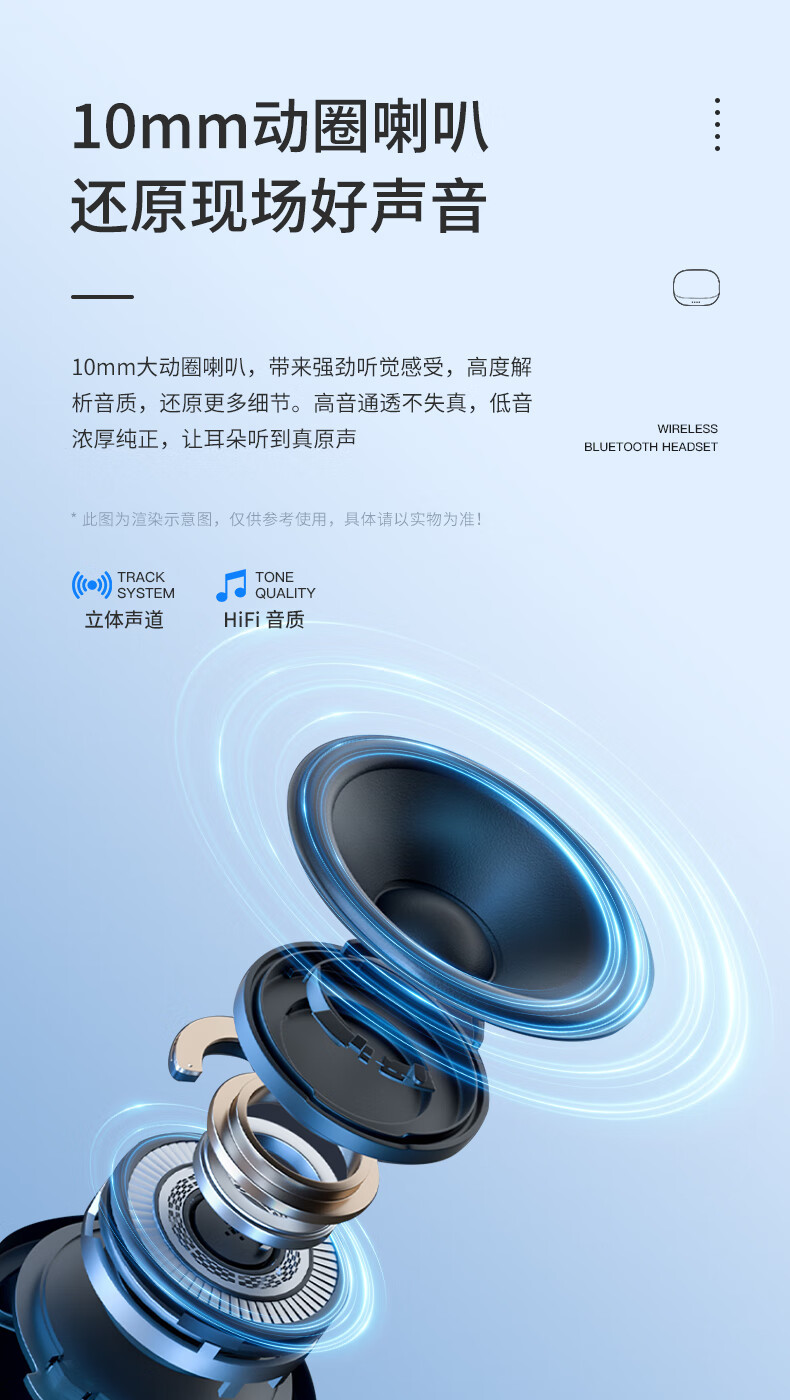 纽曼（Newmine） ENC双唛降噪TWS超长续航HIFI音质5.3蓝牙触控耳机