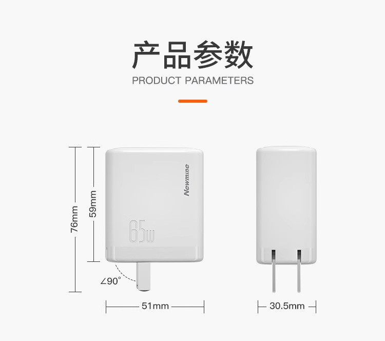 纽曼（Newmine） 65W超级硅充电器充电头快充三输出手机笔记本游戏机通用