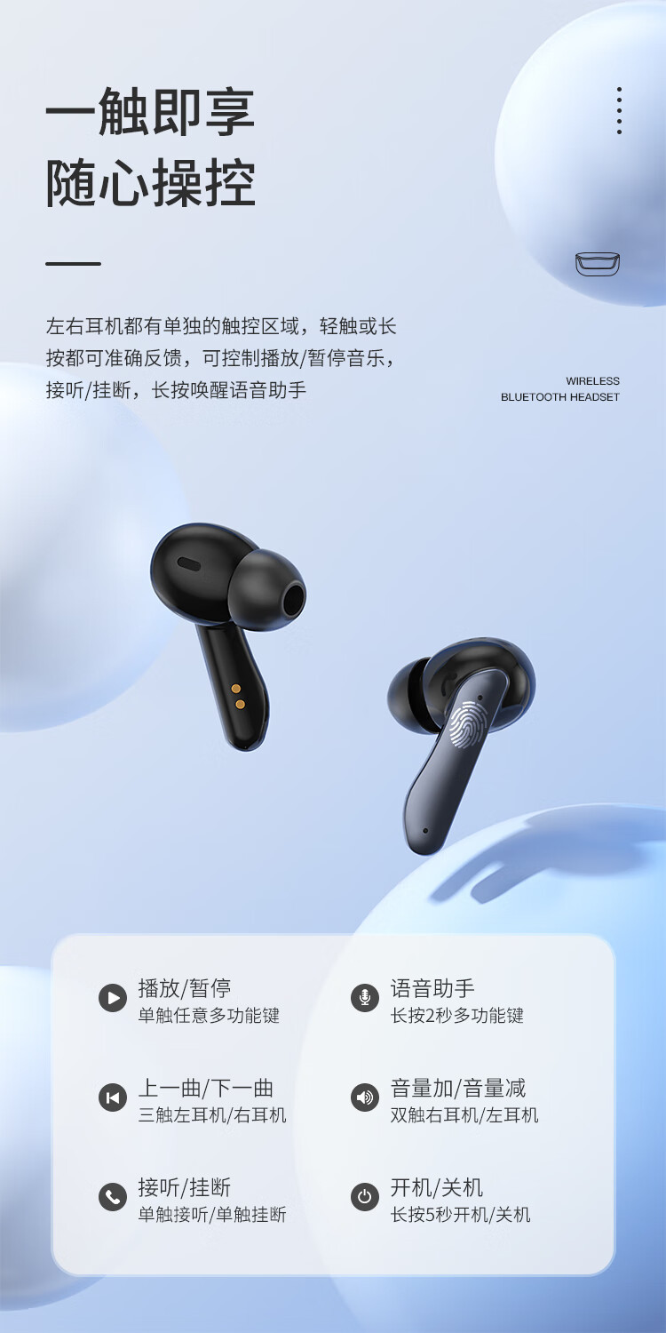 纽曼（Newmine） TWS蓝牙耳机ENC双唛降噪HIFI音质超长续航LY10