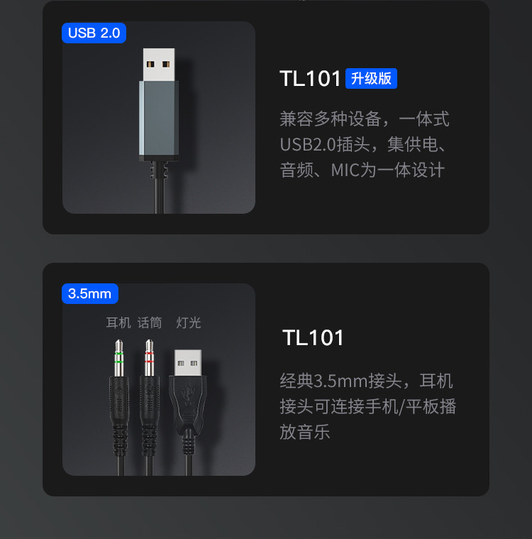 纽曼（Newmine） 线控游戏耳机头戴式HIFI音质RGB灯电竞3.5mm接口