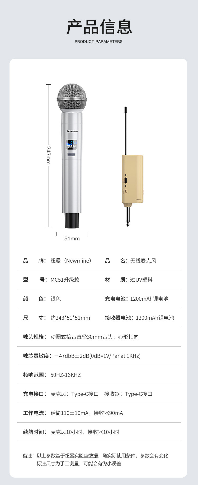 纽曼（Newmine） MC51升级无线话筒万能麦克风一拖一舞台专业家用KTV麦克风