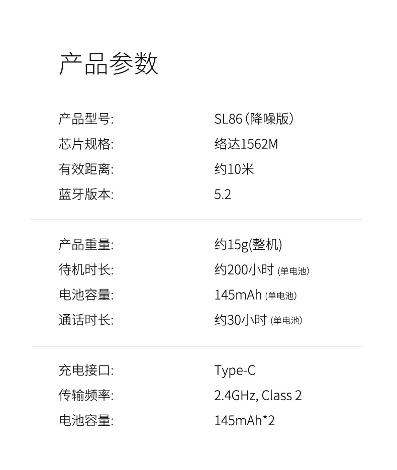 纽曼（Newmine） 商务蓝牙耳机超长续航60小时双唛降噪蓝牙5.2单耳双电池