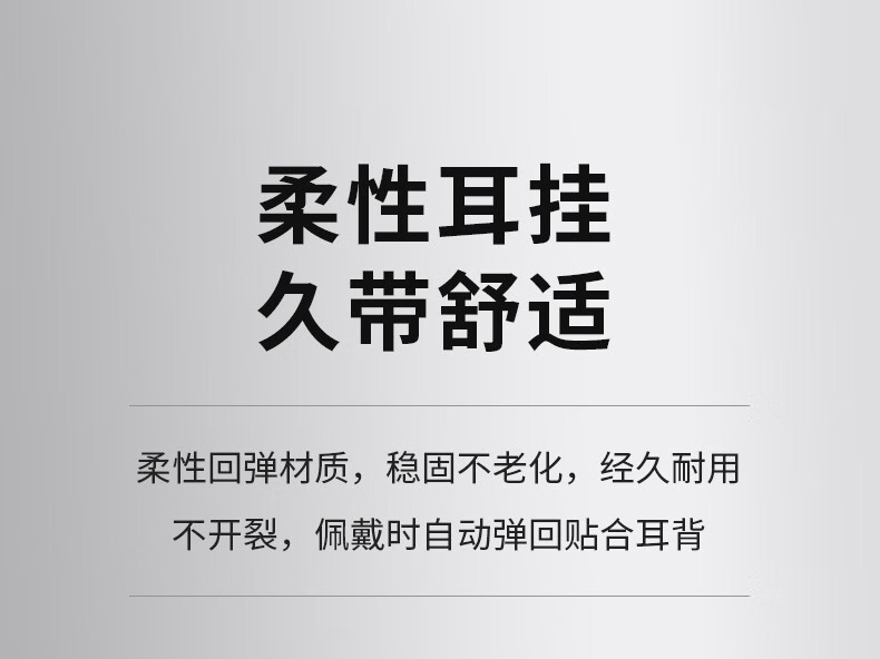 纽曼（Newmine） 无线运动蓝牙耳机挂耳式商务降噪超长待机高清通双电池单耳通用