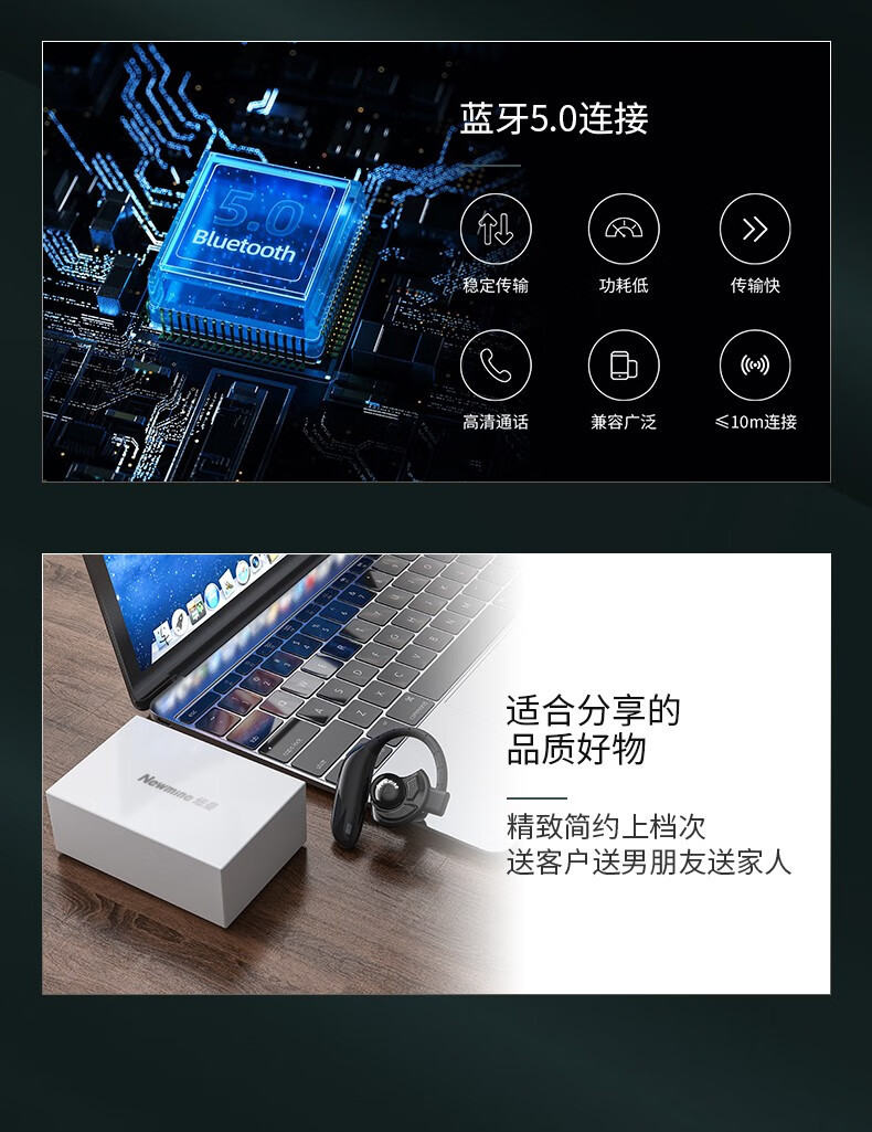 纽曼（Newmine） 无线运动蓝牙耳机挂耳式商务降噪超长待机高清通双电池单耳通用