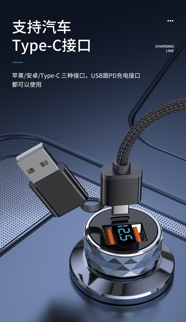 纽曼（Newmine） XS16三合二充电线30W快充USB Type-C通用