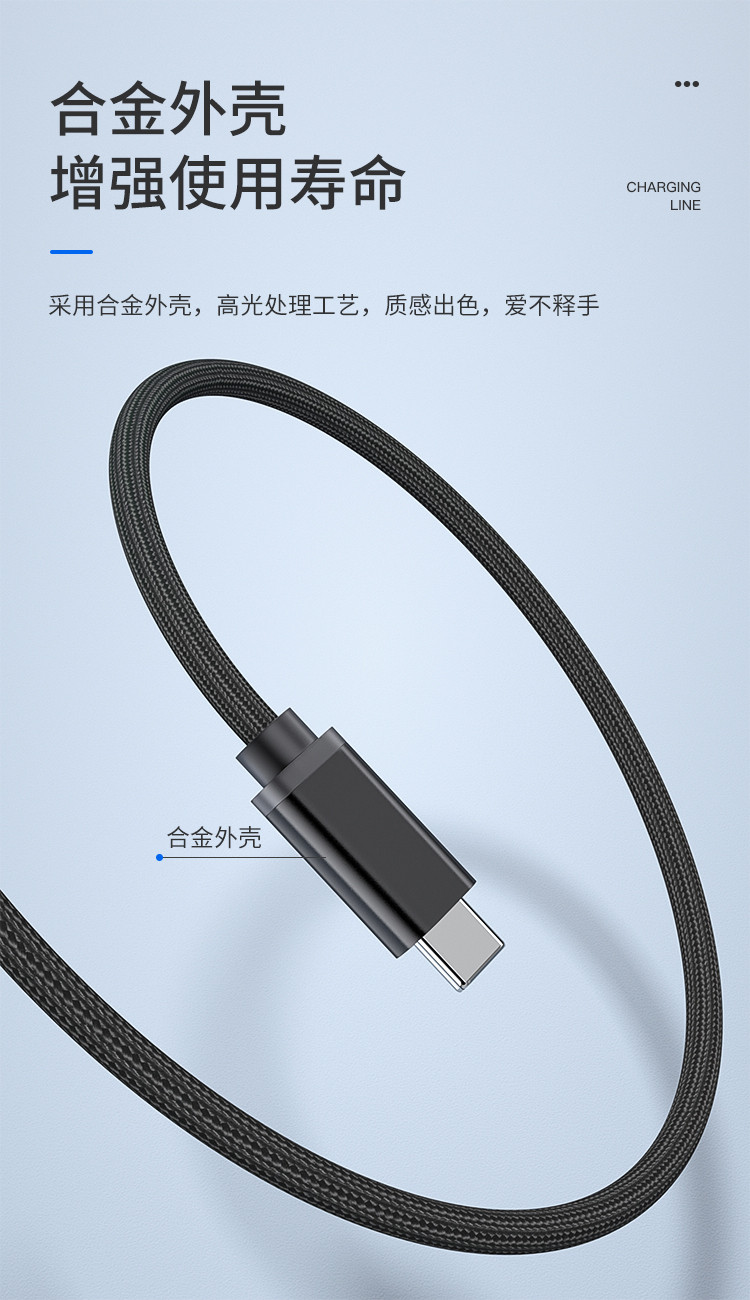 纽曼（Newmine） XS16三合二充电线30W快充USB Type-C通用