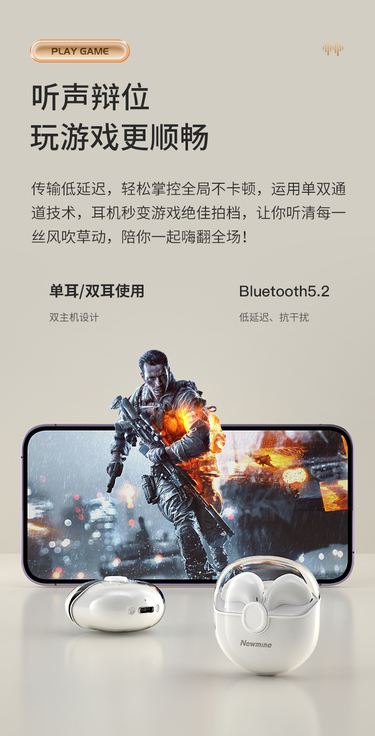 纽曼（Newmine） LY06 TWS真无线5.2蓝牙耳机双耳HIFI音质超长续航