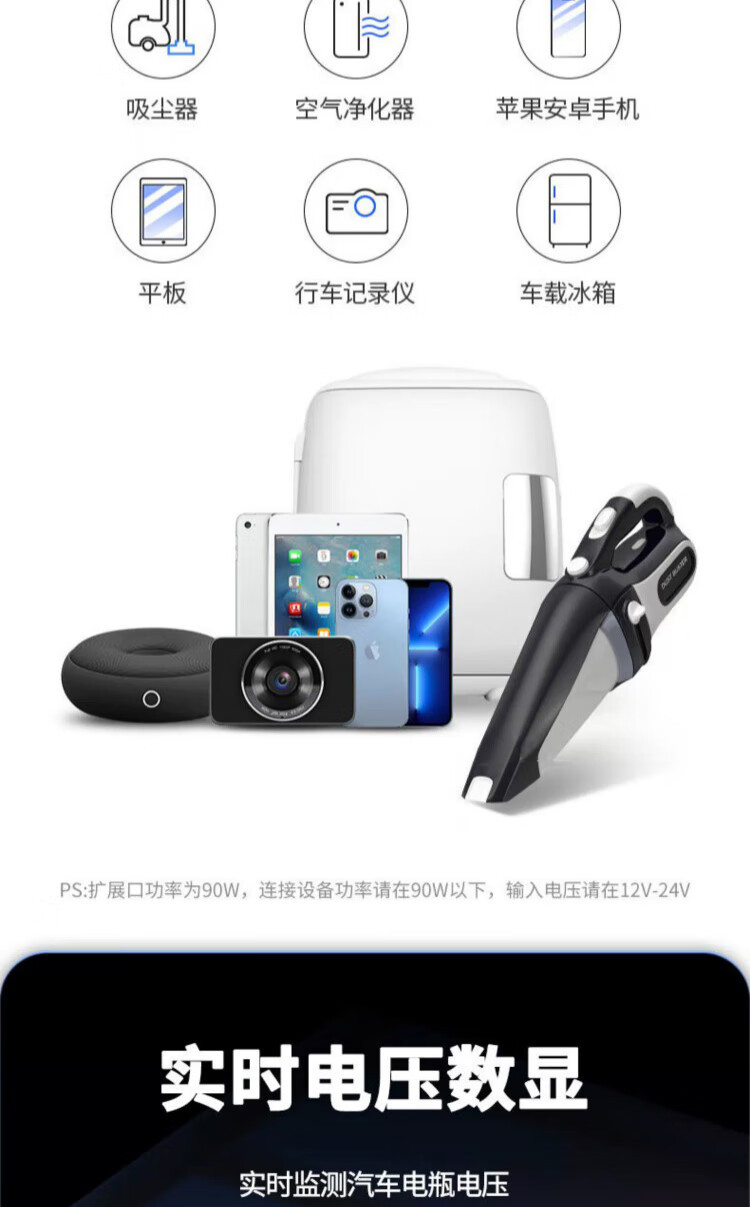 纽曼（Newmine） HC55车载充电器100W超级快充全协议四输出点烟器安全防护