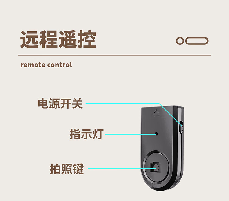 纽曼（Newmine） ZPS03自拍杆三脚架手机支架1.85米360°旋转伸缩