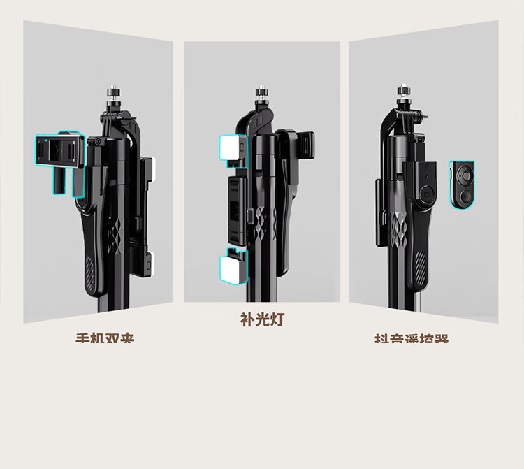 纽曼（Newmine） ZPS03自拍杆三脚架手机支架1.85米360°旋转伸缩