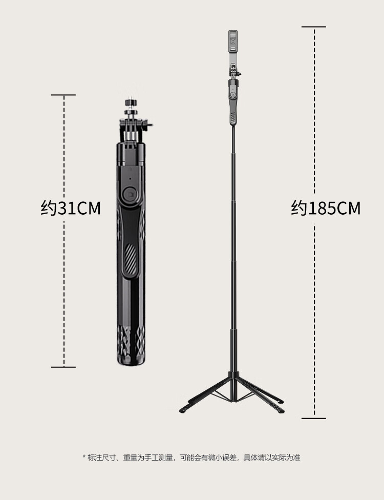 纽曼（Newmine） ZPS03自拍杆三脚架手机支架1.85米360°旋转伸缩