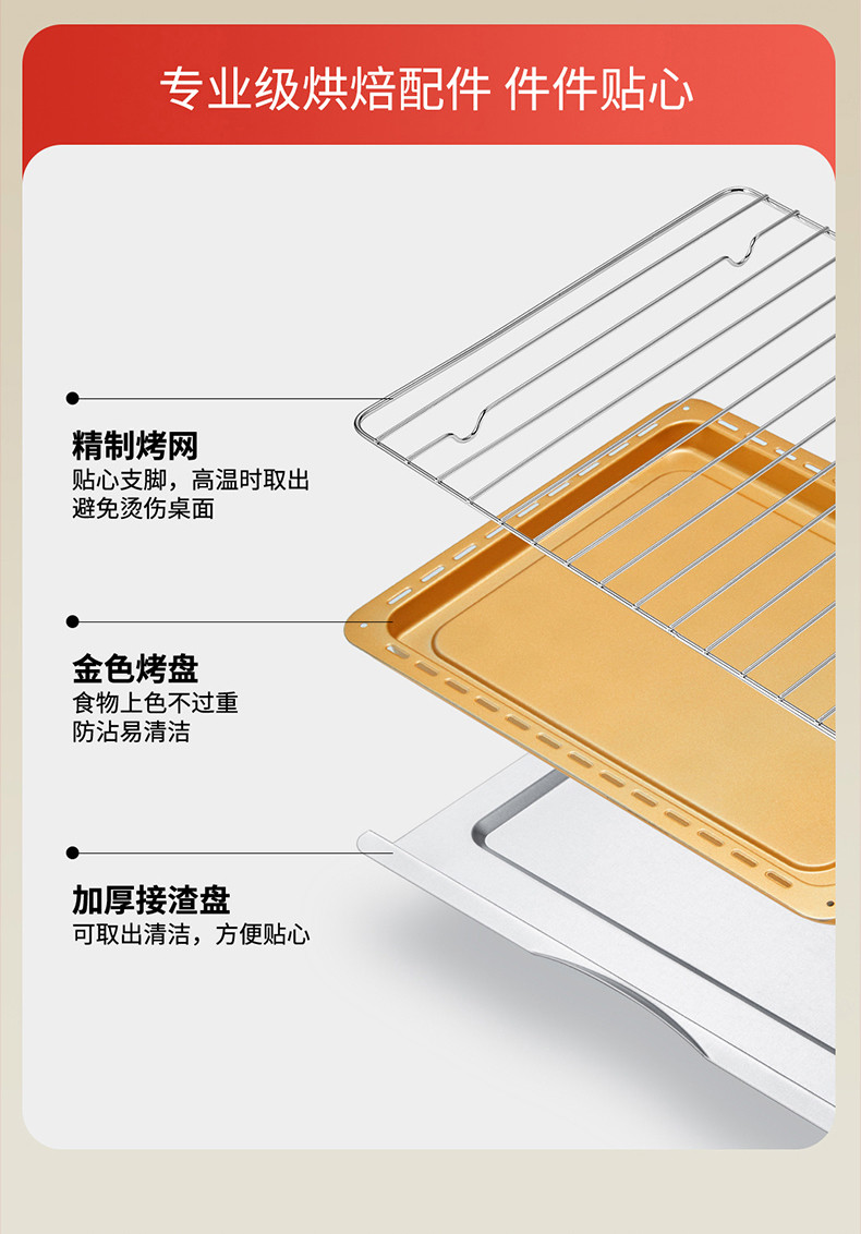 海氏 Hauswiri7风炉电烤箱家用专业烘焙多功能大容量一体机