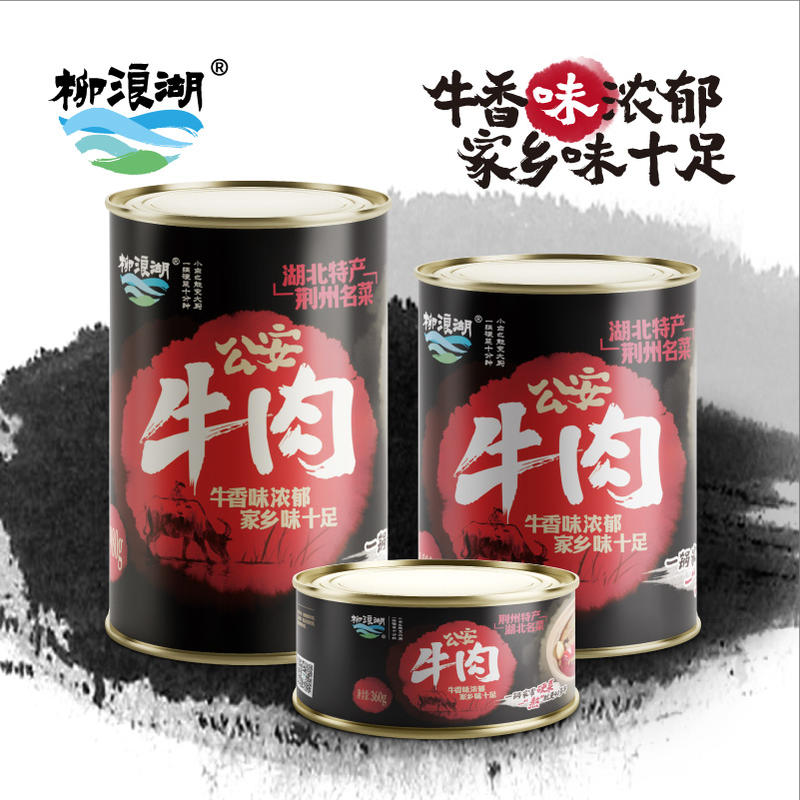 柳浪湖 纯牛肉700g