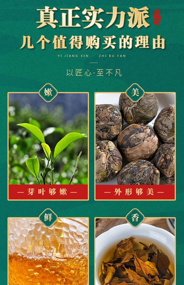 候达  正宗福鼎老白茶龙珠老白茶老寿眉茶叶糯米小沱茶送礼高档礼盒装