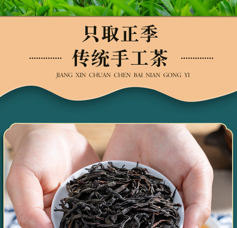 候达 凤凰单枞乌龙茶正宗丹枞茶叶200g桶装茶新茶清香型