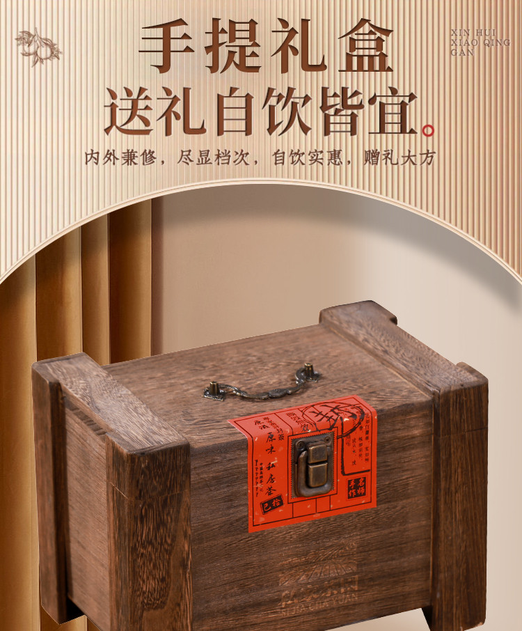 中圣公  木盒装2023新茶茉莉花茶叶浓香型飘雪茉莉柔顺甘甜花茶送礼