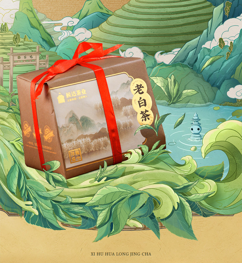 中圣公  武夷山大红袍礼盒2023年新茶高档优异自己喝送礼中式袋装2