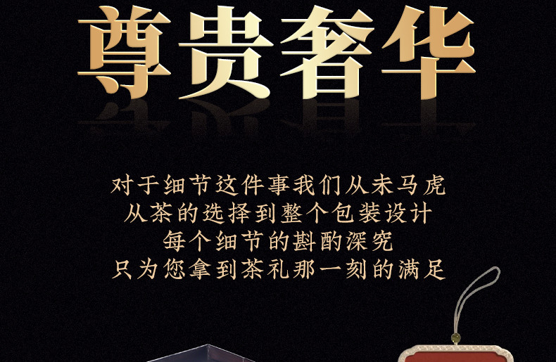 中圣公  大红袍茶叶礼盒装武夷山正宗岩送礼佳品实木盒高档订制小罐侠茶 【珍藏木盒大红袍】300克