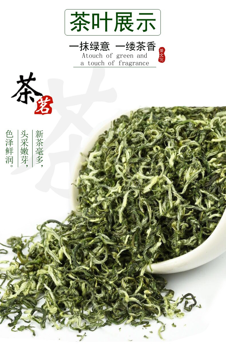 候达 新茶明前碧螺春茶叶浓香型春茶绿茶纸包散装250g 纸包碧螺春250克