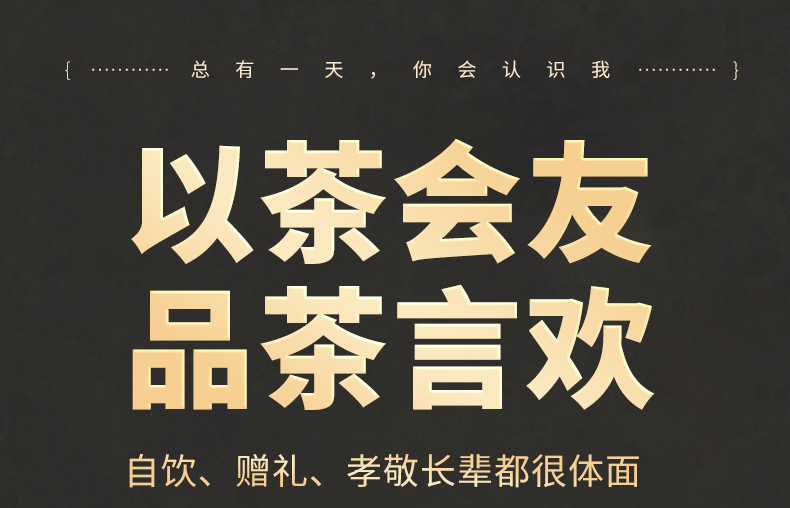 候达 悦礼单饼老白茶礼盒装越陈越香正宗老白茶送人送礼 悦礼老白茶礼盒装300克